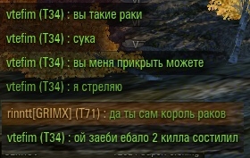 Wargaming 14