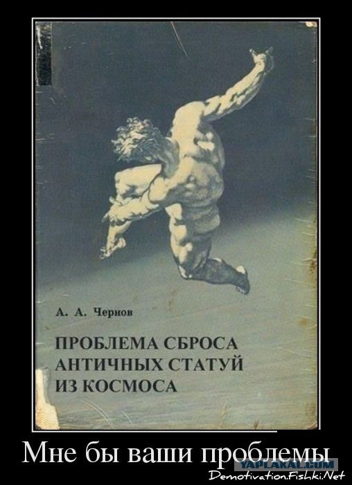 Веселые картинки.