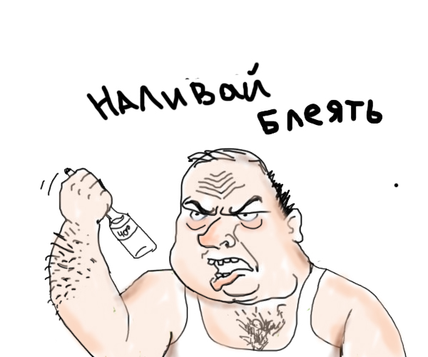 Гороскоп бл#@ть!