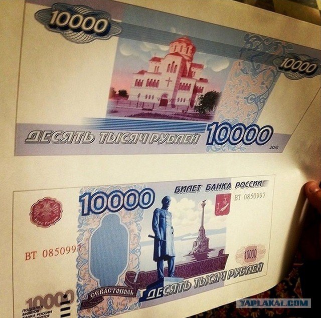 6666 рублей