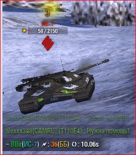 Wargaming 17