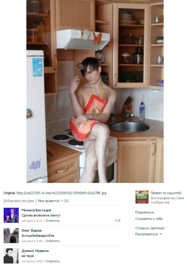 Странные и загадочные из соцсетей