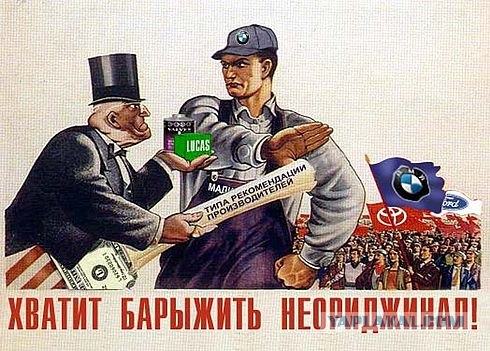 Честные пираты