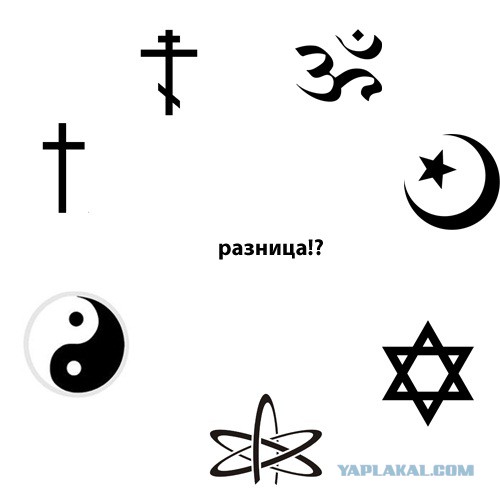 Что от нас скрывают?