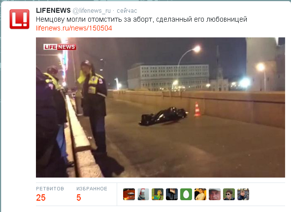 Немцов убит в Москве