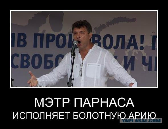 Немцов убит в Москве