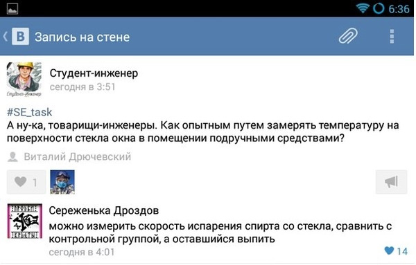 Смешные комментарии из социальных сетей