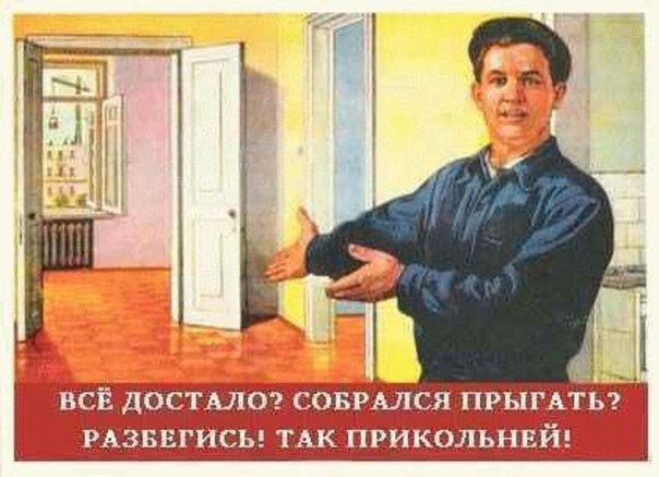 Старый пруль