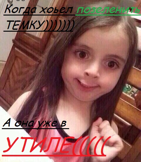 Набор ЯПовца!