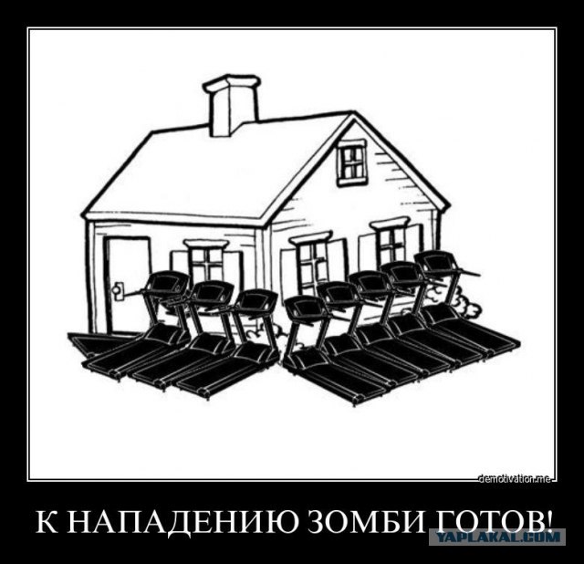 Корпорация Umbrella 2012