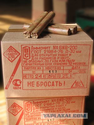 Посоны, го в детсво!