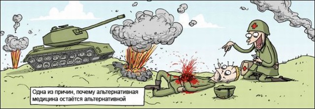 Для поднятия настоения