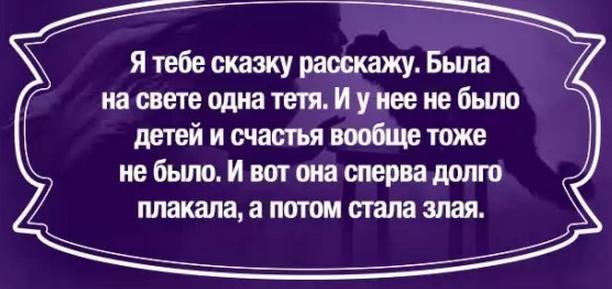 Будьте вежливыми