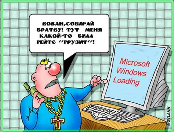 Windows 10 обновление