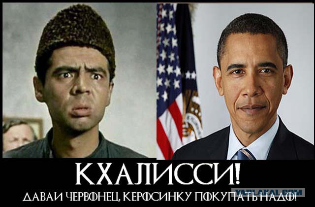 А ведь похож, чертяка!