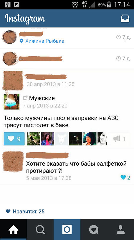 Смешные комментарии из социальных сетей