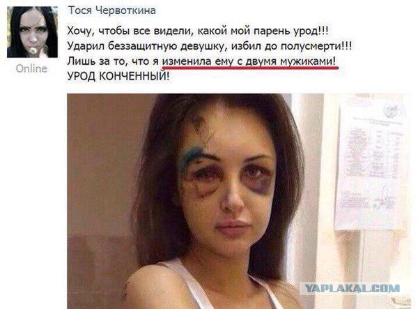 Смешные комментарии 26.07.2015