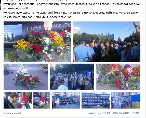 Перемирие кончилось, едва начавшись. Часть 12