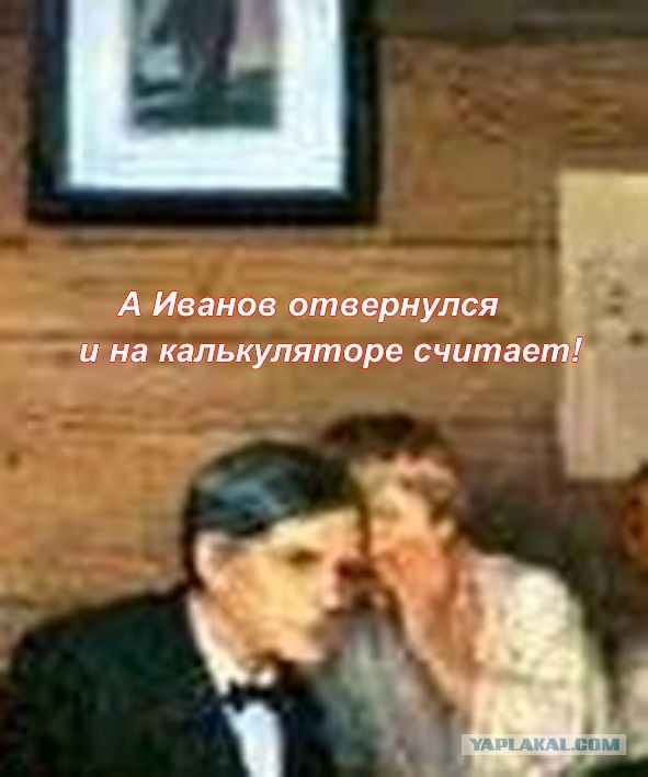Математика в русской школе