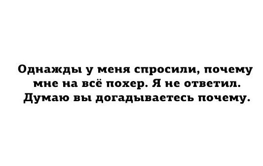 А давайте улыбнёмся
