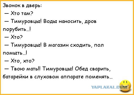 Мемы Про Волонтеров