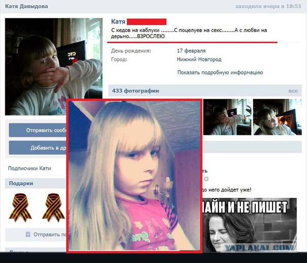 Картинки из ваших интернетов, 18+