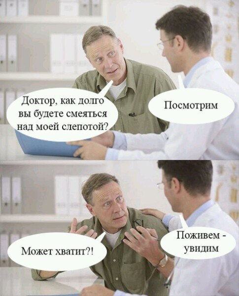 Абсурдный юмор ч.21