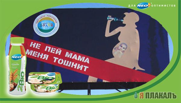 Фотожаба: Харламов и 2 Bio