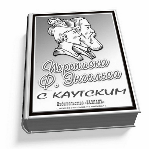 Украина, Донбасс, Крым. Я узнал правду