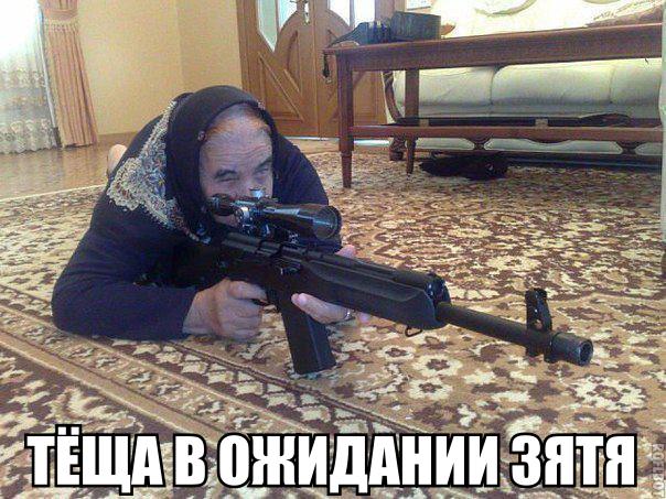 Подборка веселых картинок