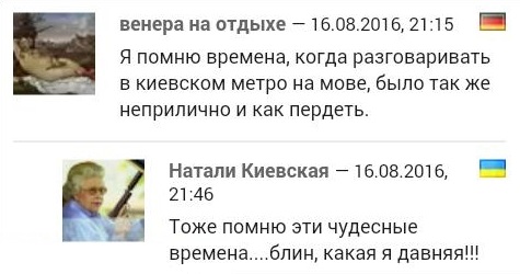 Смешные СМС и комменты