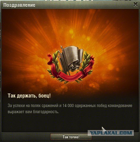 Wargaming 38