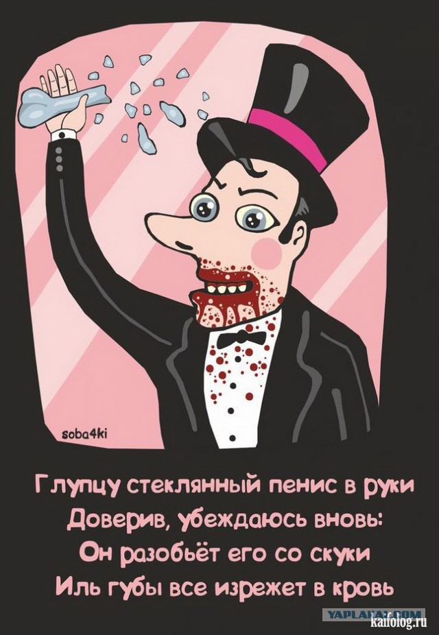 Ура! Деградируем в эти выходные!