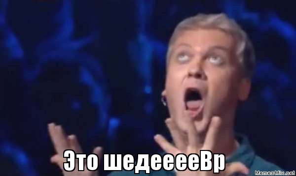 Подслушано сегодня