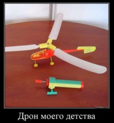 Модели из детства