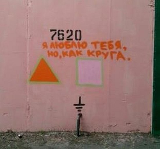Деграклассники