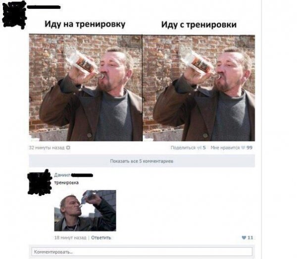Приколы в стиле "регресс"