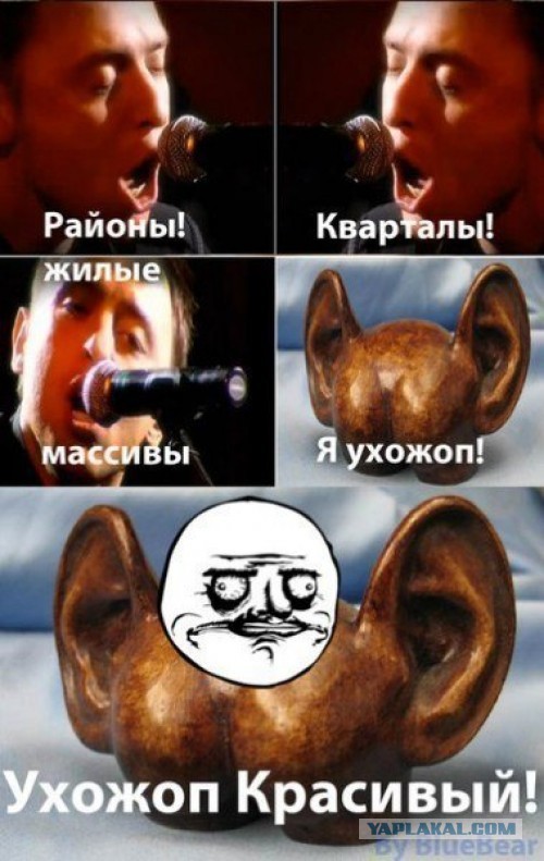 "Там листья падают вниз, пластинки крутит садист..."