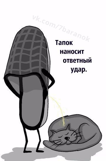 Журнал школьный деградант