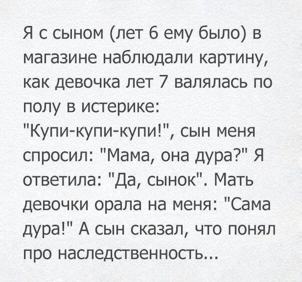 Забавные комментарии, шутки и фразы из этих ваших интернетов