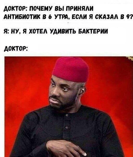 Приколы в стиле "регресс"