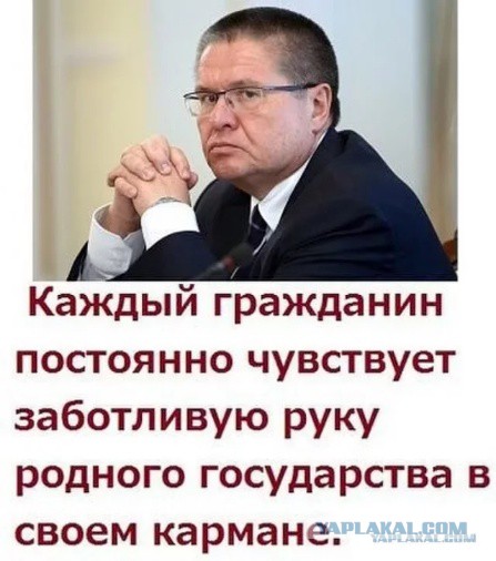 История болезни местной власти