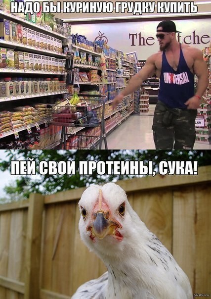 Немного годности - 3