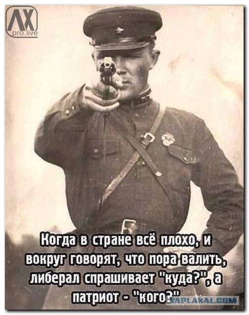 Про "патриотизм"