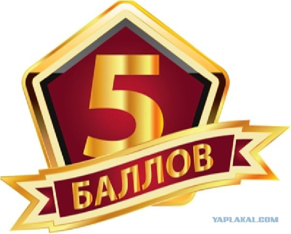 Чебуреки СССР