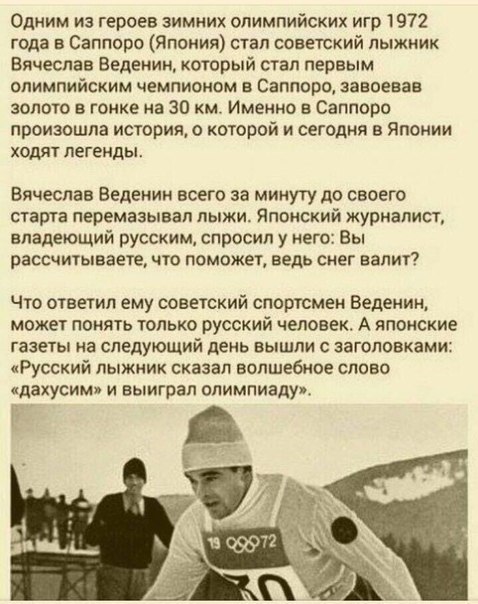 Аршавин говорите?