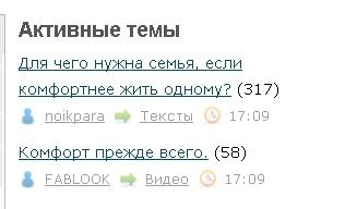 Для чего нужна семья, если комфортнее жить одному?