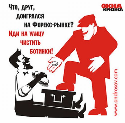 Фондовая биржа - это просто!