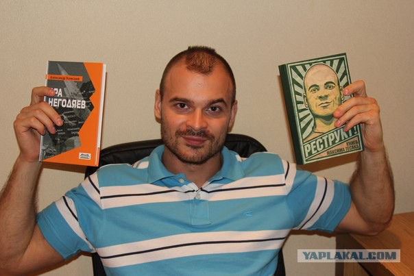 книга тесака реструкт. книга тесака реструкт. книга тесака реструкт. книга тесака реструкт. реструкт книга.