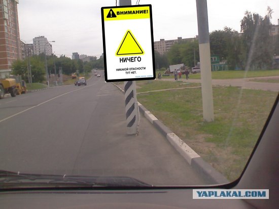 Как Джамшуты строят дороги